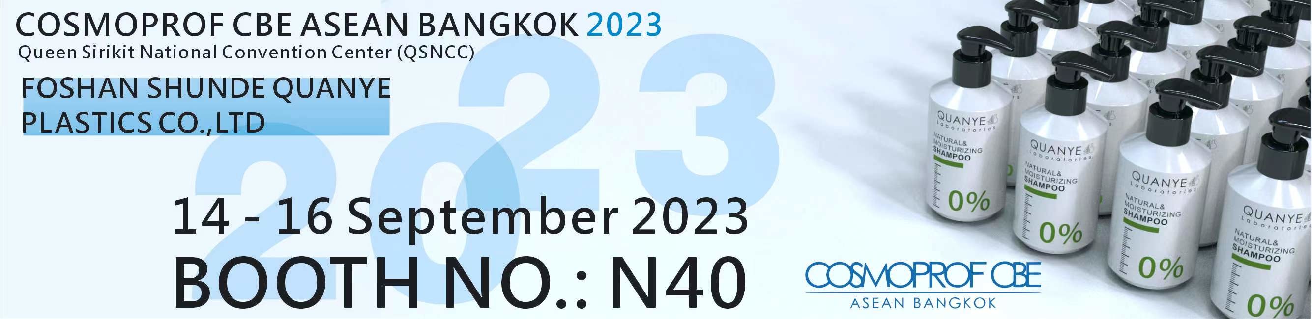 品質 こはく色の化粧品のびん 工場